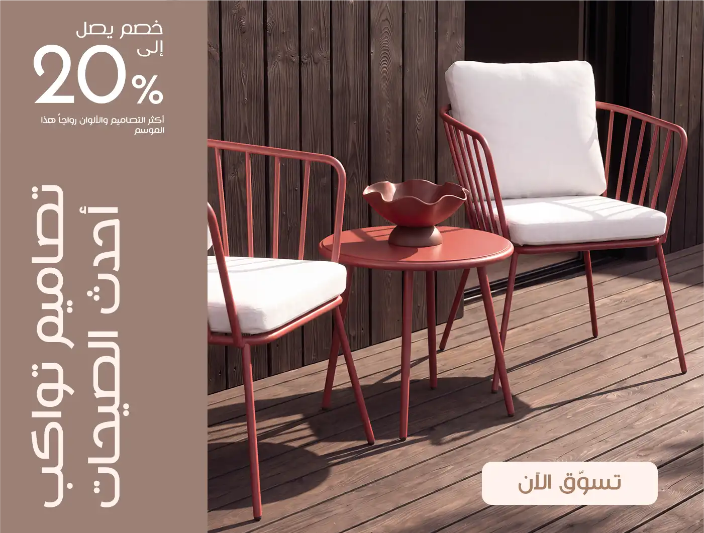 خصم فوري 5% من بنك NBK